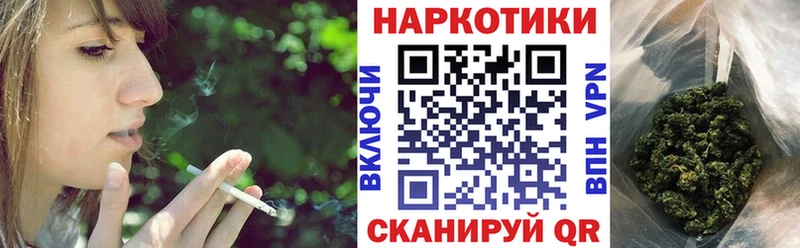 Купить Канабис  Альфа ПВП  КОКАИН  ГАШИШ  Меф мяу мяу  Хабаровск
