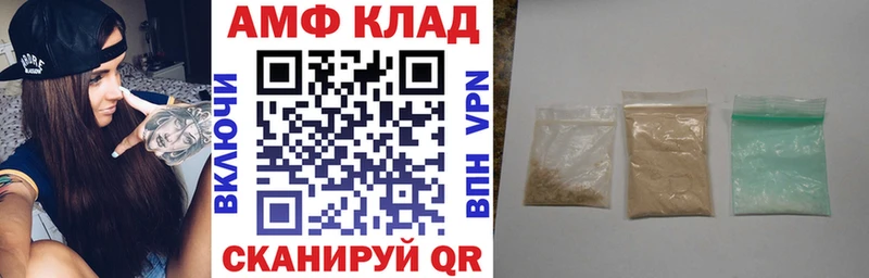 Amphetamine VHQ  Купить  Хабаровск 