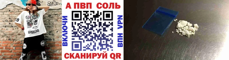 Купить  Хабаровск  Alfa_PVP СК КРИС 