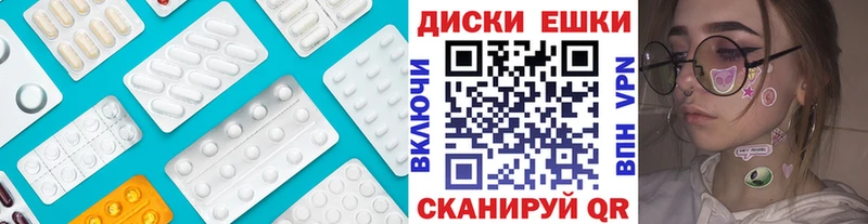 Купить закладки  Хабаровск  Ecstasy 250 мг 