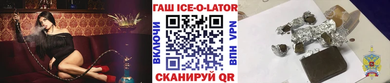 Купить где  Хабаровск  ГАШИШ гарик 