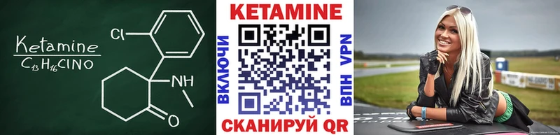 Купить  Хабаровск  КЕТАМИН VHQ 