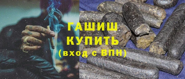 меф Инта