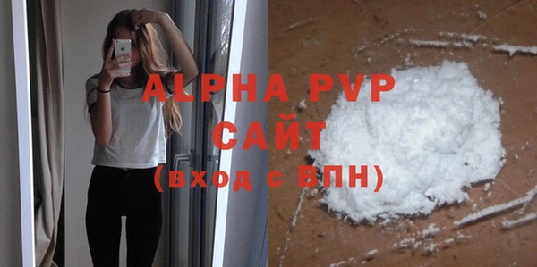 меф Инта