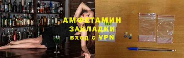ПСИЛОЦИБИНОВЫЕ ГРИБЫ Инсар