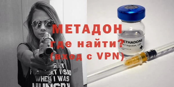меф Инта