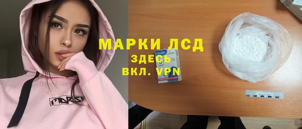 меф Инта