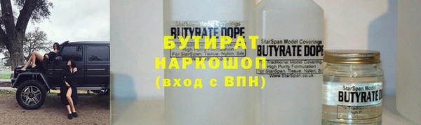 ПСИЛОЦИБИНОВЫЕ ГРИБЫ Инсар