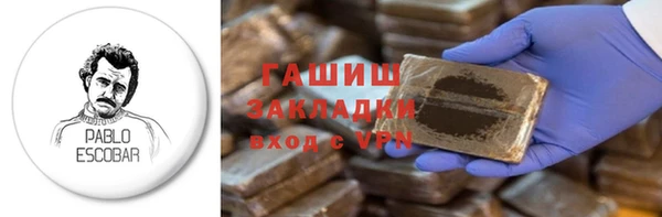 меф Инта
