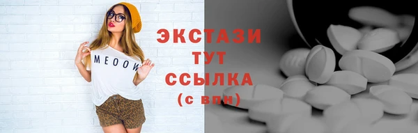 ПСИЛОЦИБИНОВЫЕ ГРИБЫ Инсар