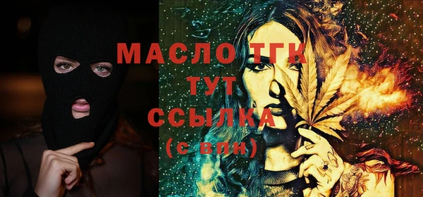 меф Инта