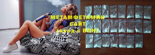меф Инта