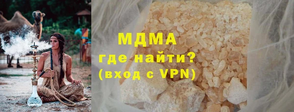 меф Инта