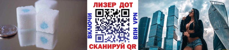 ЛСД экстази ecstasy  Купить  Хабаровск 