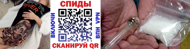 Купить  Хабаровск  МЕТАМФЕТАМИН винт 
