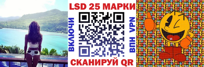Купить где  Хабаровск  Марки 25I-NBOMe 1500мкг 