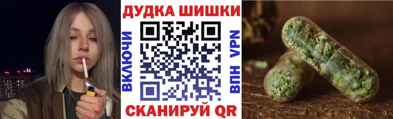 Купить  Хабаровск  Бошки Шишки Ganja 